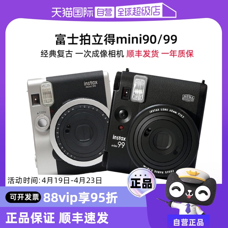Ӫʿinstax mini90/40ýƬ99 988Ԫ