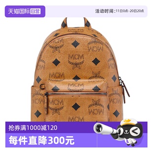 时尚 老花满印经典 MCMSTARK男女同款 休闲百搭双肩包斜挎包 自营