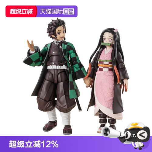 【自营】万代 SHF鬼灭之刃灶门炭治郎祢豆子富冈义勇可动手办