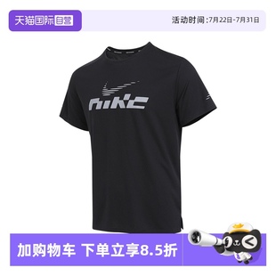 耐克男子AS MILER運動短袖 自營 T恤IB4128 010