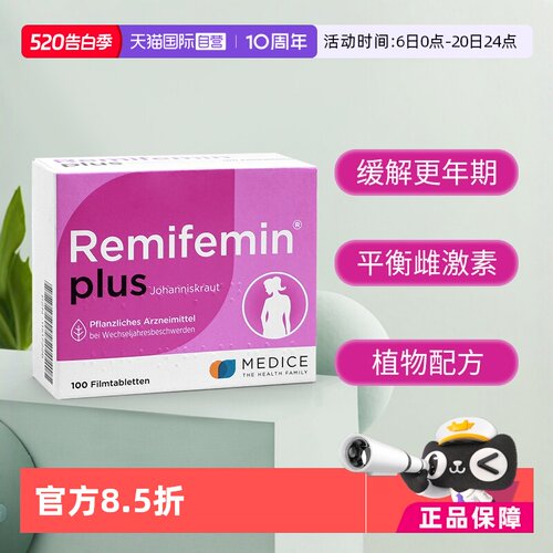 更年期综合征，盗汗，失眠，烦躁抑郁，心急