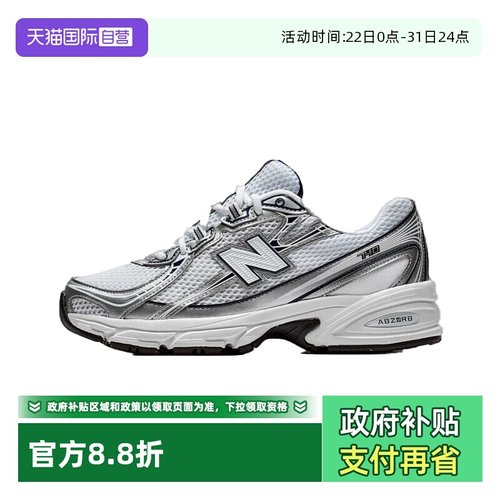 百搭运动鞋男女鞋老爹鞋NB