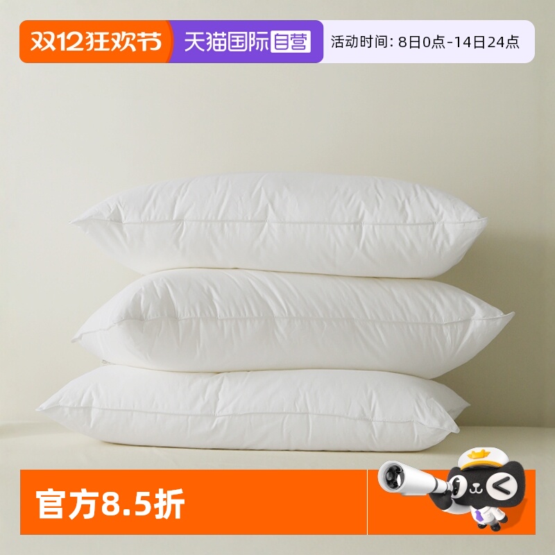 羽绒枕头双层95白鹅绒枕