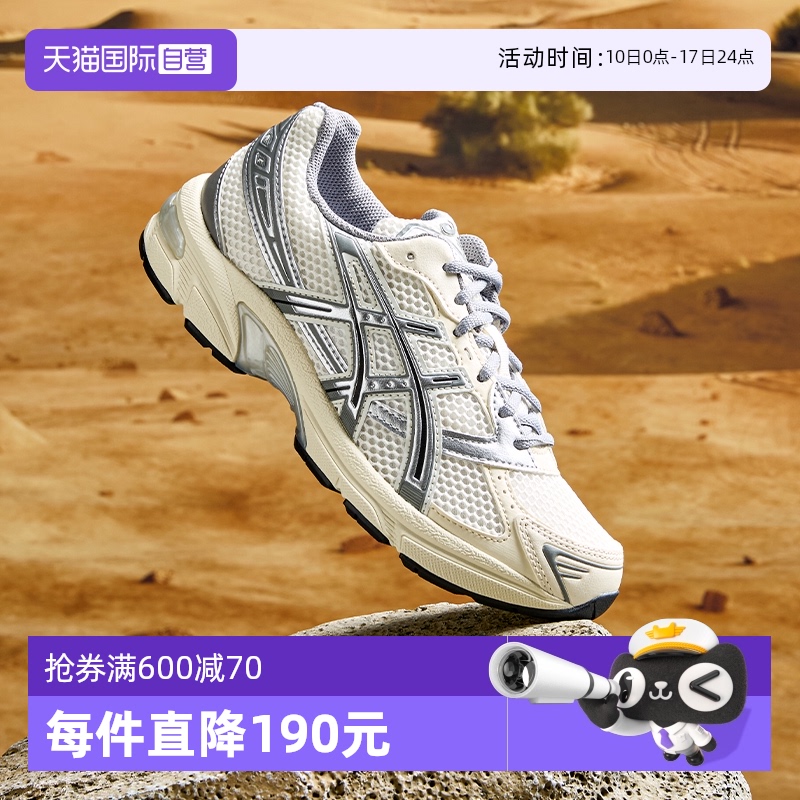 GEL-1130亚瑟士时尚复古休闲鞋