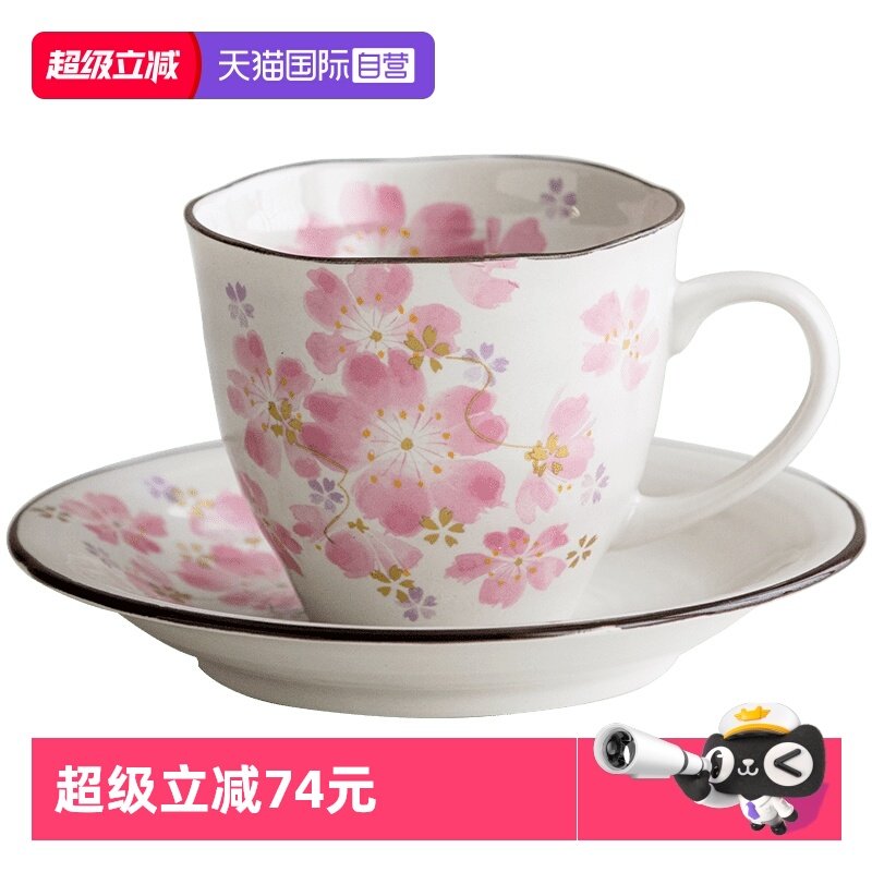 【自营】日本进口美浓烧和蓝花卉咖啡套杯日式陶瓷下午茶杯马克杯