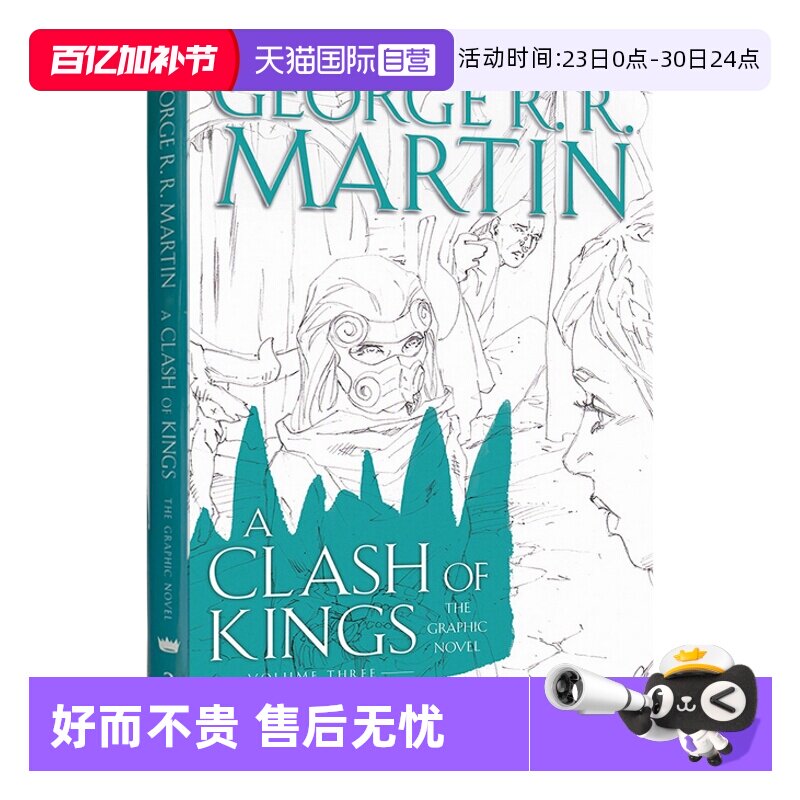【自营】英文原版 Clash of Kings The Graphic Novel Volume 3 漫画版 冰与火之歌 第3卷 权利的游戏 图像式奇幻小说 精装