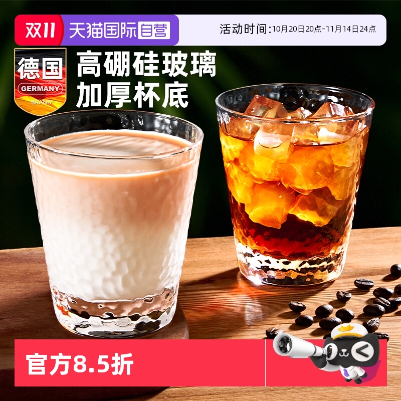 德国玻璃dirty咖啡杯子高档精致