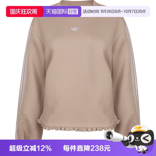 【自营】adidas阿迪三叶草女子运动休闲卫衣LG4326