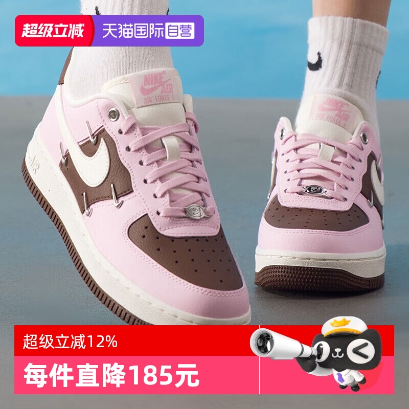 【自营】NIKE耐克女AF1空军一号复古运动鞋休闲鞋板鞋IO7595-211