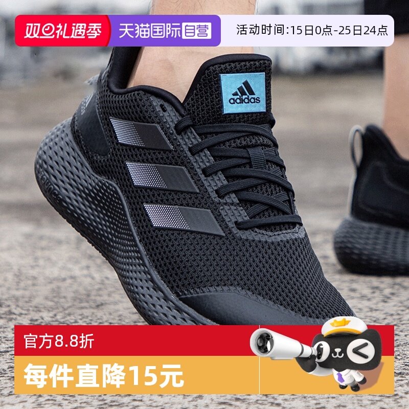 �ۻ��㣺����Ӫ��Adidas���ϴ�˹����ʿ�˶�����Ь����ܲ�Ь��ЬGW2499 498.36Ԫ(����������88VIP 95��)