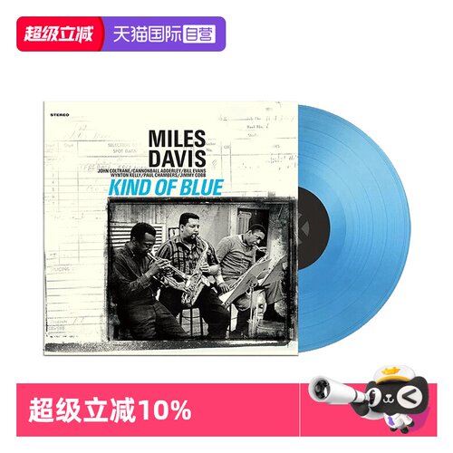 【自营】Miles Davis 迈尔斯戴维斯 蓝胶 LP黑胶唱片蓝调爵士音乐