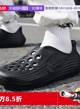 【自营】Nike耐克男鞋简约时尚舒适透气黑色休闲沙滩凉鞋HV5060