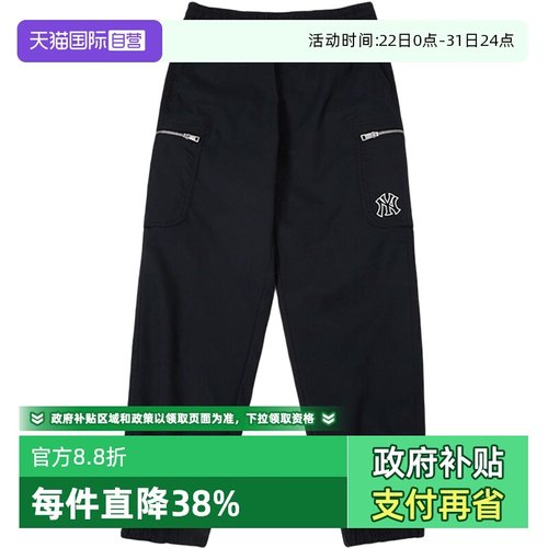 MLB工装裤新款时尚休闲运动宽松