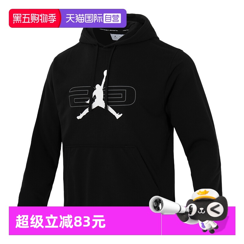 【自营】Nike耐克卫衣男装新款时尚连帽休闲上衣运动针织套头衫