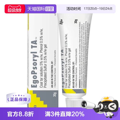 缓解皮炎，皮肤瘙痒，缓解中毒银屑