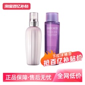 自营 黛珂水乳套装 牛油果乳液150ml 草本植萃水150ml正品 护肤