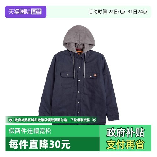 自营假两件Dickies连帽宽松