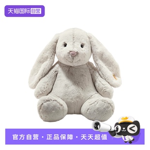 德国Steiff高端毛绒玩偶兔子哈比公仔礼物可爱大号玩具 自营