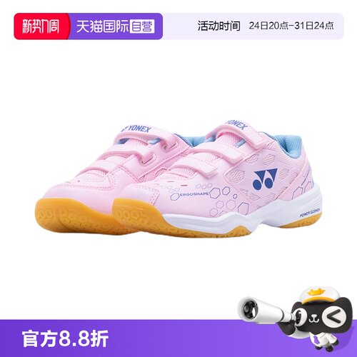 儿童羽毛球鞋YONEX/尤尼克斯