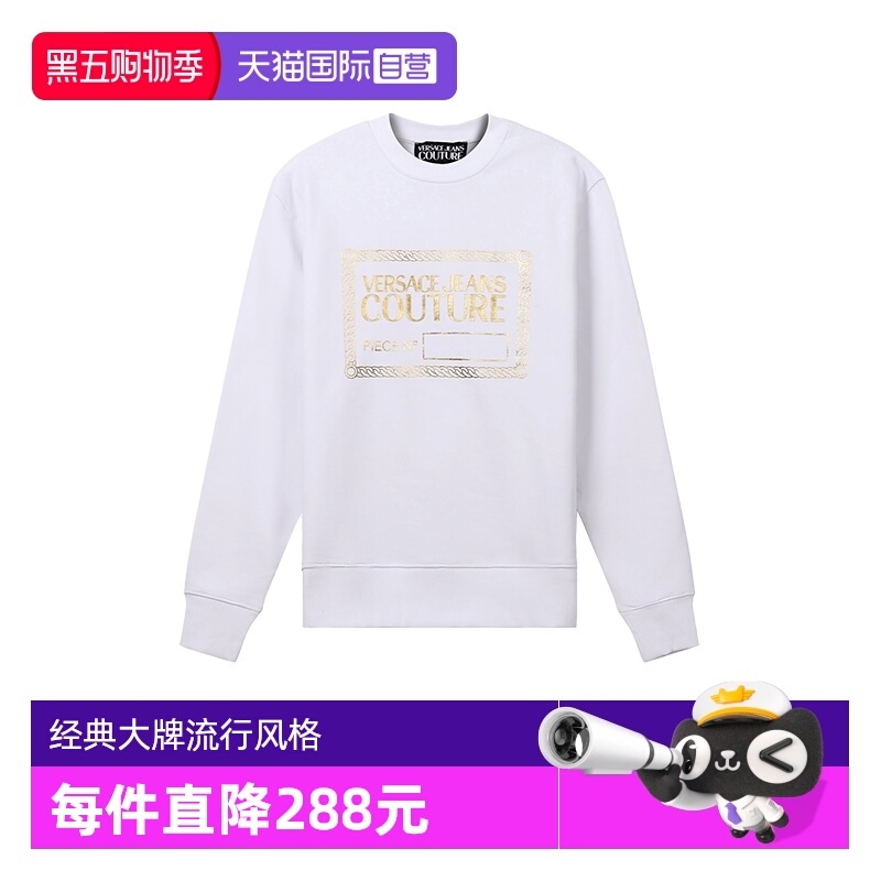 男士加绒圆领卫衣运动衫范思哲