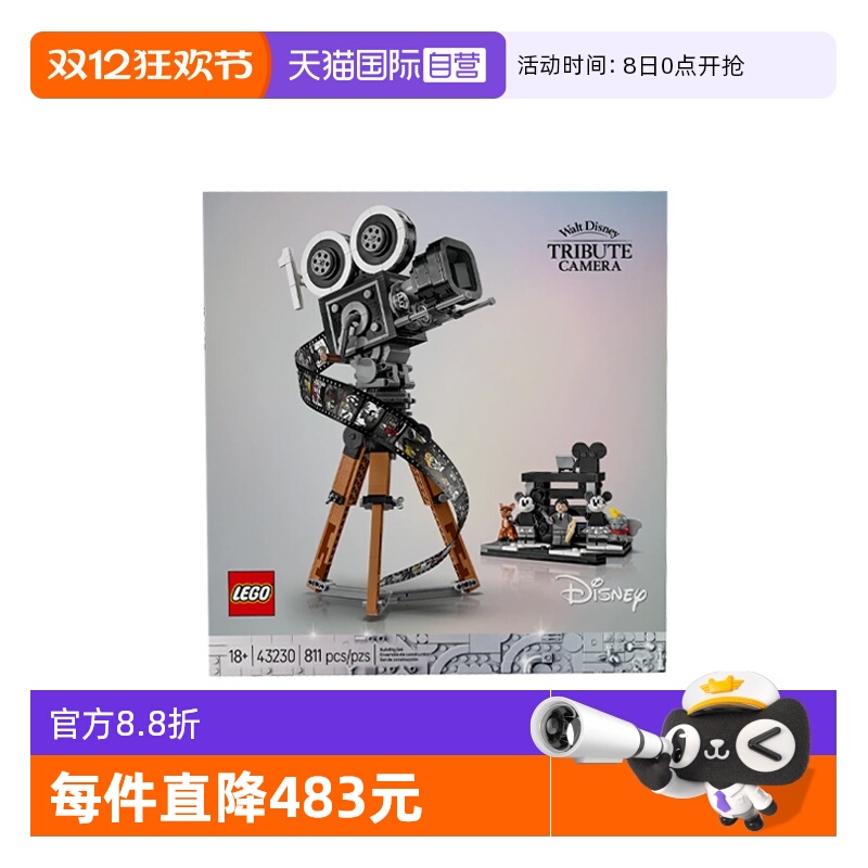 高43230华特·迪士尼摄影机