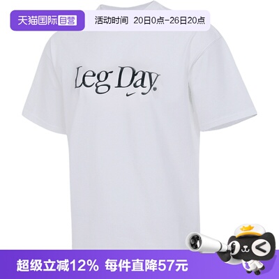 【自营】NIKE耐克女针织运动休闲短袖T恤IU4559-100