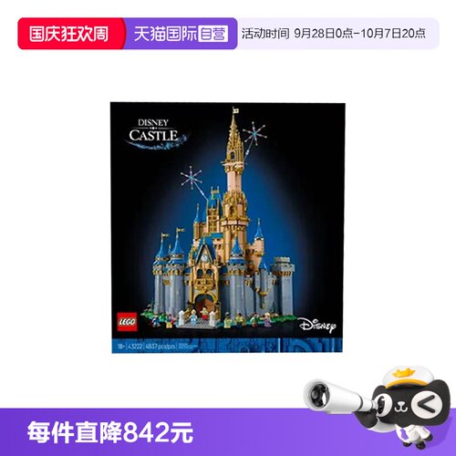 乐高积木  迪士尼系列