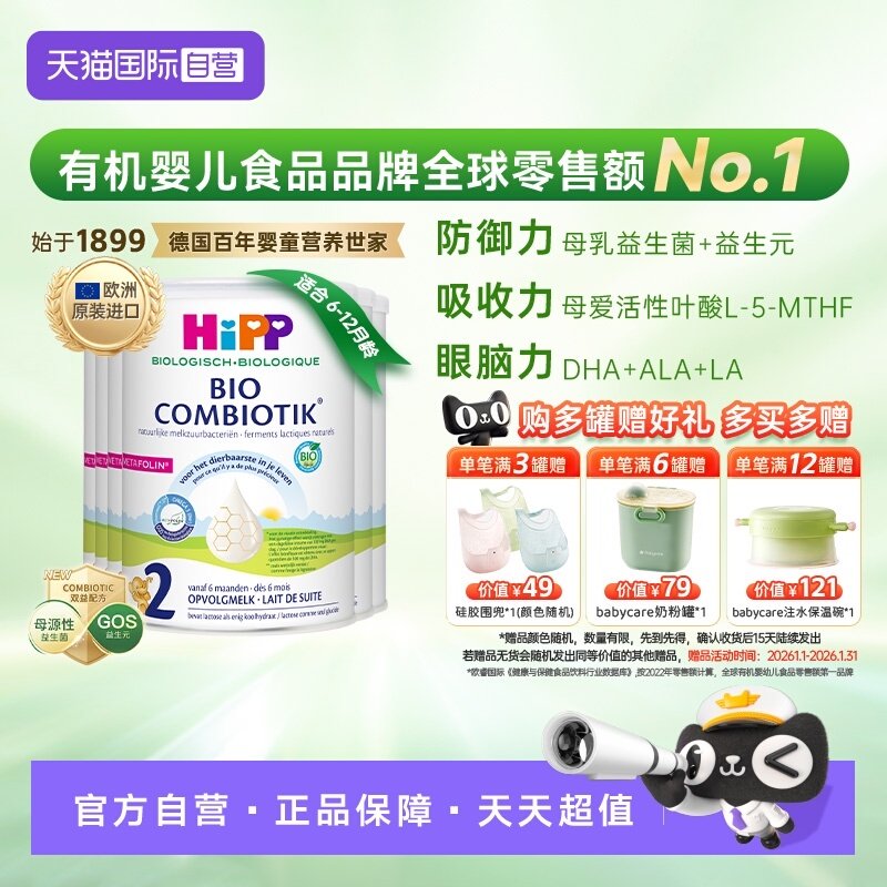 �ۻ��㣺����Ӫ��6��ԭ�䷢����HiPPϲ�������л��������̷�2�� 6-12���� 1140.95Ԫ(��88VIP 95��)