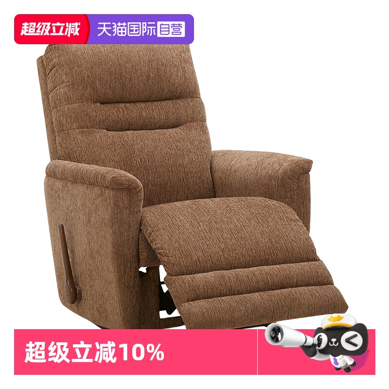 【自营】LAZBOY乐至宝布艺沙发功能单人懒人躺椅584B小宇宙