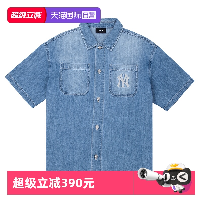 【自营】MLB衬衫短袖男女装牛仔外套翻领休闲服情侣装3ADRB0653