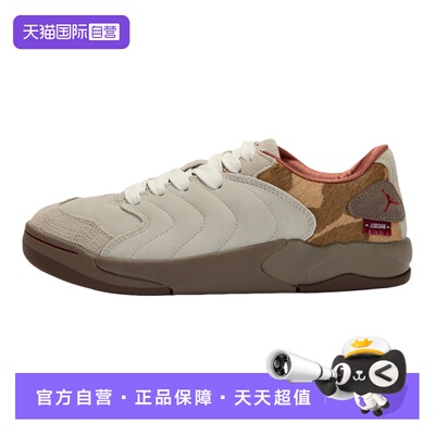 【自营】耐克男鞋SESSION低帮板鞋运动篮球鞋IQ1111-262