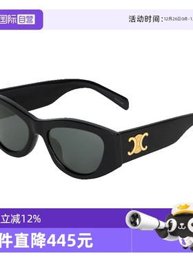 【自营】CELINE赛琳墨镜女CL40308U经典凯旋门板材太阳镜CL40323U