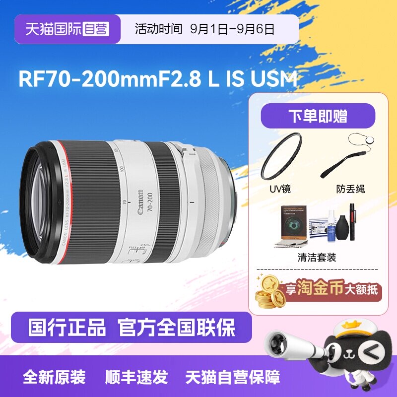 自营长焦微单镜头佳能图片
