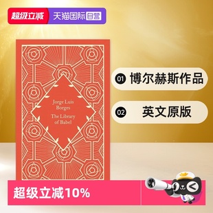系列夏季 Borges Luis 自营 企鹅小布纹经典 Babel 巴别图书馆 博尔赫斯 Jorge The 英文原版 Library