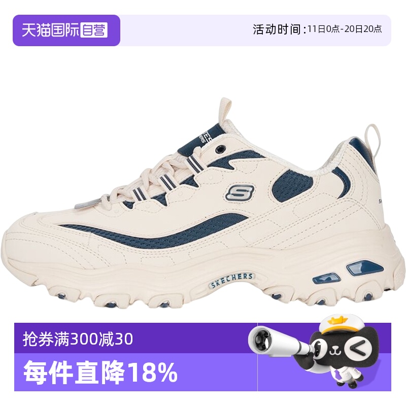 斯凯奇熊猫鞋男鞋休闲鞋