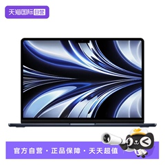 【自营】【全新官翻】全国联保 Apple  MacBook Air 2022款 M2芯片13.6英寸笔记本电脑  国行 苹果官方认证