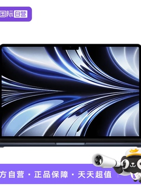 【自营】【全新官翻】全国联保 Apple  MacBook Air 2022款 M2芯片13.6英寸笔记本电脑  国行 苹果官方认证