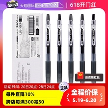 【自营】PILOT百乐juice果汁笔0.38/0.5mm LJU-10EF按动中性笔速干黑色笔芯学生用日常刷题考试专用水笔