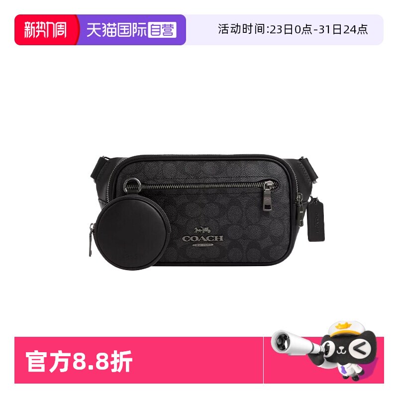【自营】COACH/蔻驰COACH/蔻驰男士胸包通勤百搭腰包时尚斜挎包