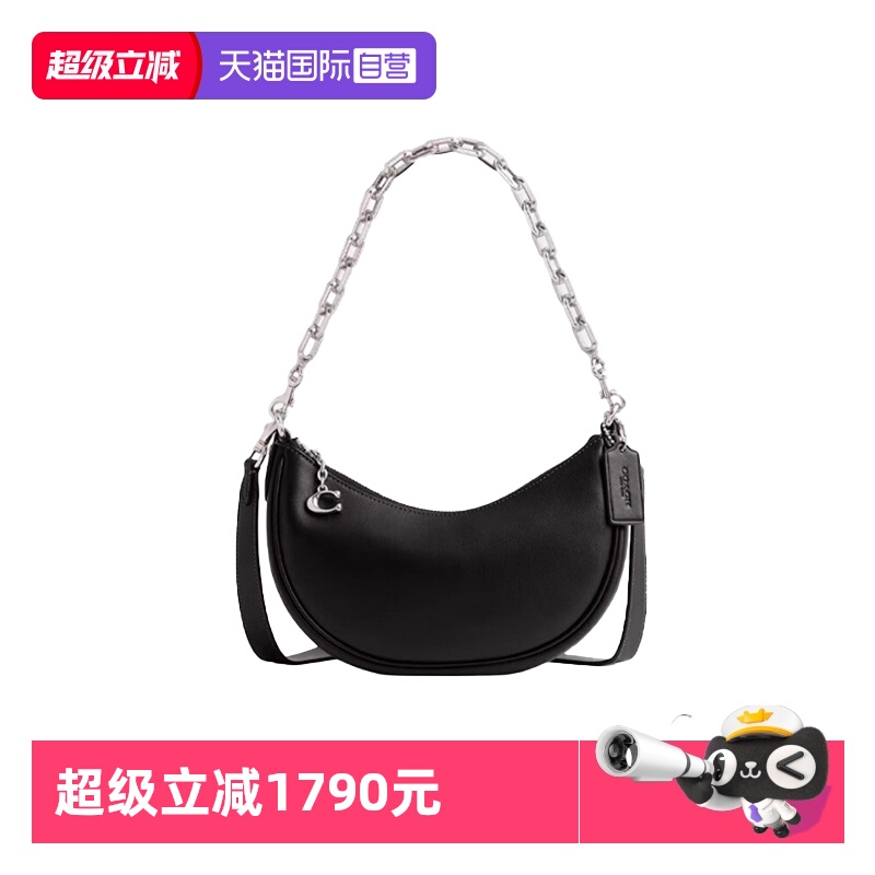 【自营】COACH/蔻驰女士MIRA月牙包 百搭腋下包 链条单肩斜挎包