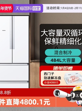 【自营】西门子484升变频混冷多门四门冰箱精细分KM48EA20TI