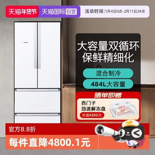 【自营】西门子484升变频混冷多门四门冰箱精细分KM48EA20TI