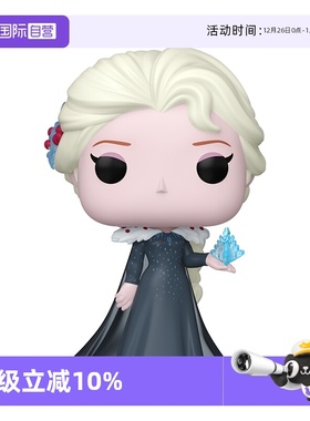 【自营】Funko pop迪士尼公主艾莎乐佩安娜茉莉爱丽手办潮玩摆件