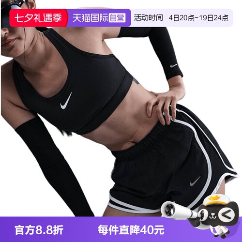 【自营】Nike耐克女子裤子短裤时尚舒适休闲宽松百搭裤HM6097-010