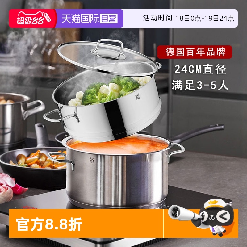 双层蒸锅 蒸煮一体