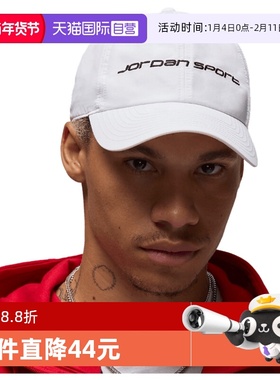 【自营】NIKE耐克棒球帽男女帽Jordan刺绣运动帽鸭舌帽FZ2020-100