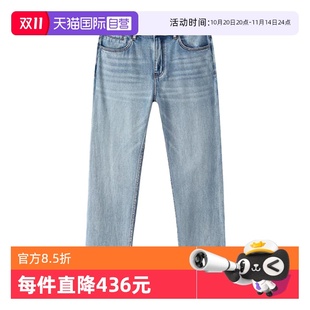 Marc Polo 商场同款 吸湿透气海洋清洁牛仔裤 春新款 自营