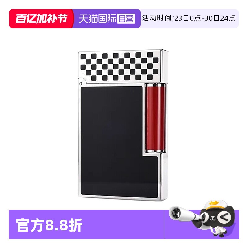 【自营】法国都彭Ligne2朗声打火机F1赛车限量系列收藏款