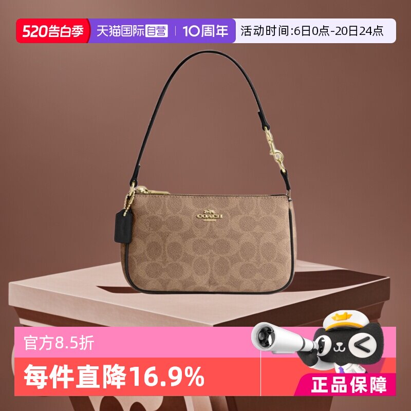 【自营】COACH/蔻驰女NOLITA手提手拿包腋下女包老花单肩