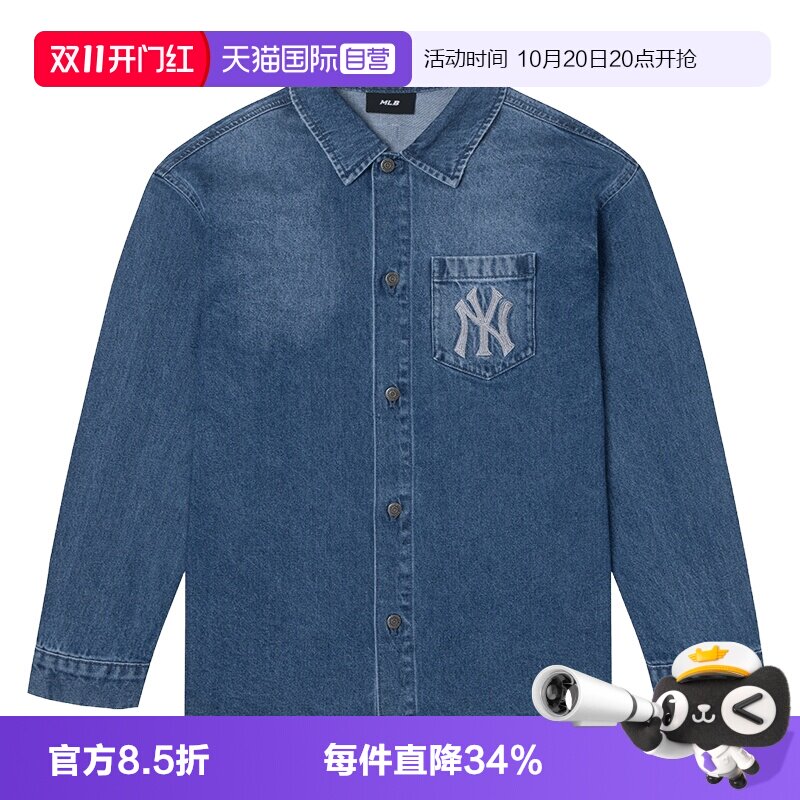 【自营】MLB牛仔外套男女装时尚休闲服学院系列长袖衬衫牛仔夹克